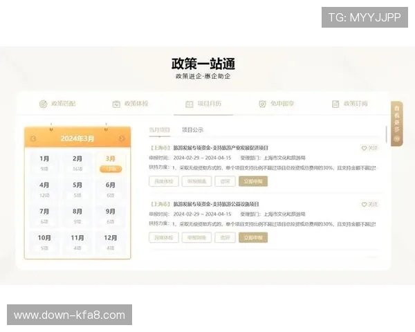 皇冠集团会员注册优惠政策介绍，注册即享多重专属福利