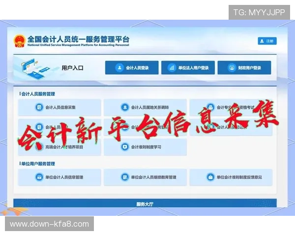 凯发国际官网入口:官方入口的多平台登录方式与操作指南 凯发国际官网入口:官方入口的多平台登录方式与操作指南