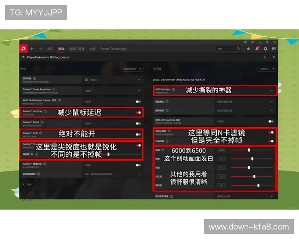 k8游戏盒子电脑版最新更新内容,了解新功能优化带来更流畅的游戏体验 k8游戏盒子电脑版最新更新内容,了解新功能优化带来更流畅的游戏体验