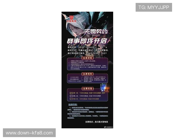 凯发娱乐电竞最新活动资讯：丰富赛事奖励助你轻松赢取丰厚奖金