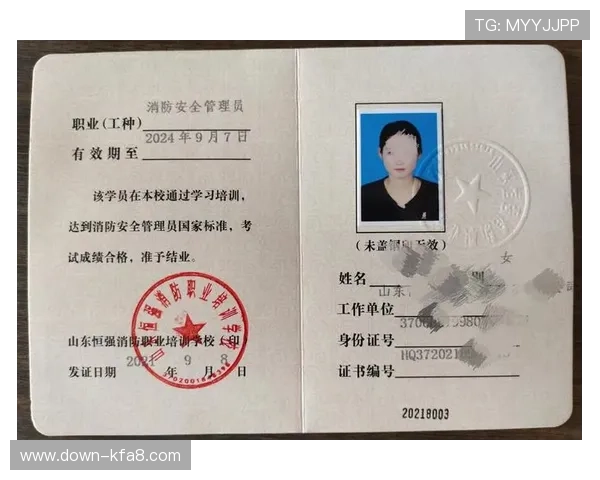 凯发官网k8平台的安全保障措施与资金安全保障方案