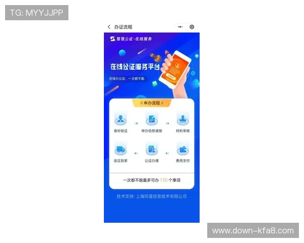 凯发官方旗舰店客服电话号码大全及联系方式一览，方便玩家及时咨询