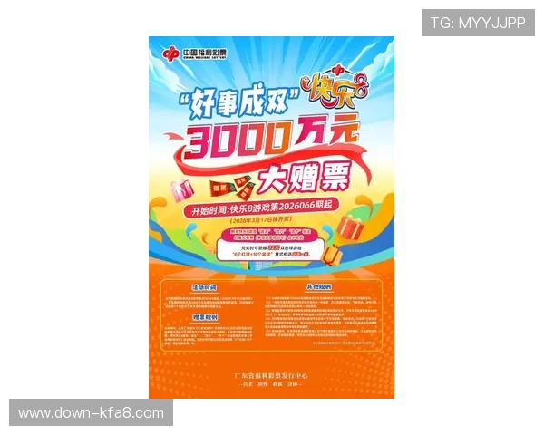 凯发娱乐滚球最新优惠活动促销信息一览助你享受更多福利与奖励