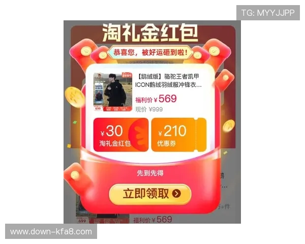 凯发安卓版最新优惠活动，丰富奖励助你轻松赢取丰厚奖金