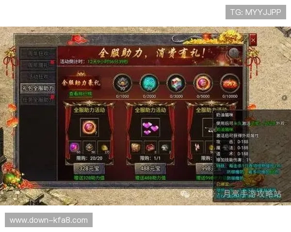 凯发最新活动公告，丰富奖励内容助力玩家轻松升级游戏等级