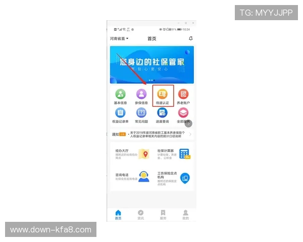 凯发网站app安全可靠注册流程详解保障用户资金与信息安全的实用技巧