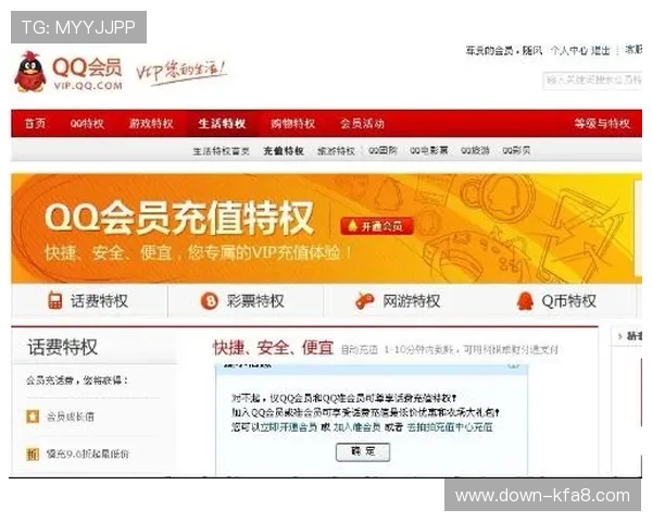 注册成为凯发集团会员后可以获得的福利和优惠介绍