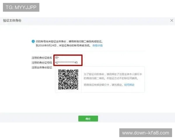凯发真人在线登录安全验证措施,确保每次登录都安全可靠,放心娱乐 凯发真人在线登录安全验证措施,确保每次登录都安全可靠,放心娱乐